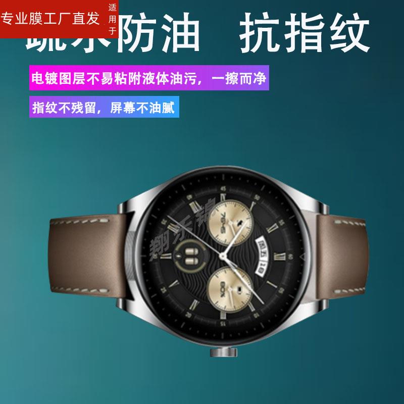 适用华为WATCH Buds耳机手表膜二合一华为SGA-B19智能手表萤幕保护膜非钢化1.43寸AI耳机表华为Buds贴膜高清