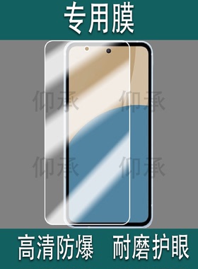 适用于夏普AQUOS sense10手机贴膜夏普AQUOS sense9智能手机保护膜夏普10屏幕非钢化膜新款6.1英寸防刮护眼