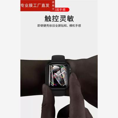 适用iwatchs7壳膜一体applewatchs手表watchs保护wacths套iphonewatchs7iwatch苹果s7表壳iwtch7applewatchse