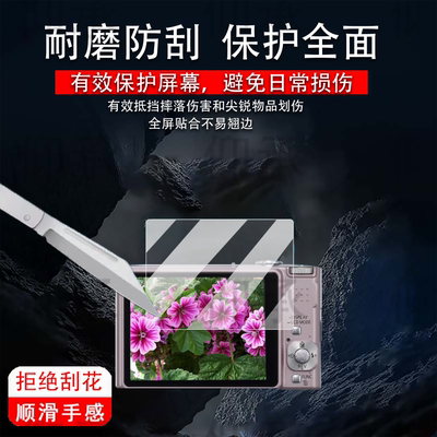 适用于松下G10相机非钢化膜fz20/FX55/zs1屏幕膜FX78/fx150/FH5/fx38/fs3保护膜fx3/fx100/LC43相机配件FS5膜