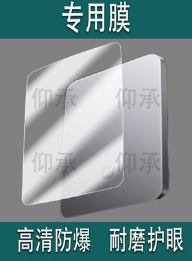 适用于小米金沙江充电宝贴膜小米金沙江磁吸充电宝保护膜MDY-20-EB超薄5000mAh移动电源15W电器屏幕非钢化膜