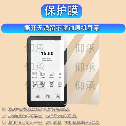适用掌阅Tango2S阅读器贴膜5.84寸墨水屏手机iReader Tango2屏幕膜6.13寸电纸书Tango2pro贴膜磨砂防刮AR