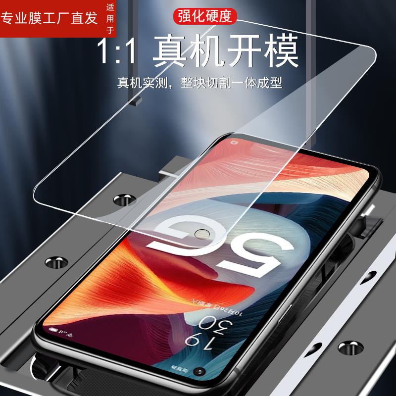 适用oppoa53钢化膜oppoa535g新款oppo手机a53手机5g版全屏oppora屏保0pp0ppo保护模opoa刚化oppa防爆0ppoa35