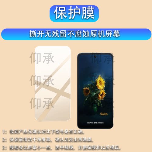 适用TCL NXTPAPER 70 Pro手机贴膜TCLNXTPAPER70Pro智能手机配件P10保护膜6.78英寸天玑6300屏幕非钢化AR防刮