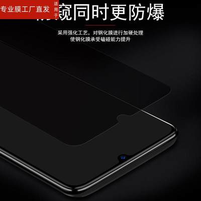 适用vivot2x钢化膜防窥viv0t2x手机vivotx2反放窥屏vovit2x防偷窥vivit保护oppot隐私vovot2Ⅹⅵvi∨ot2ⅹvⅰ