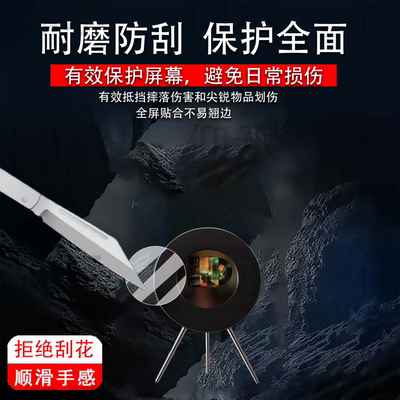 适用于Art Master艺术大师Mood S贴膜ART S悬浮字幕音箱保护膜Art Book唱片屏幕膜Retro S非钢化膜Mood1圆形