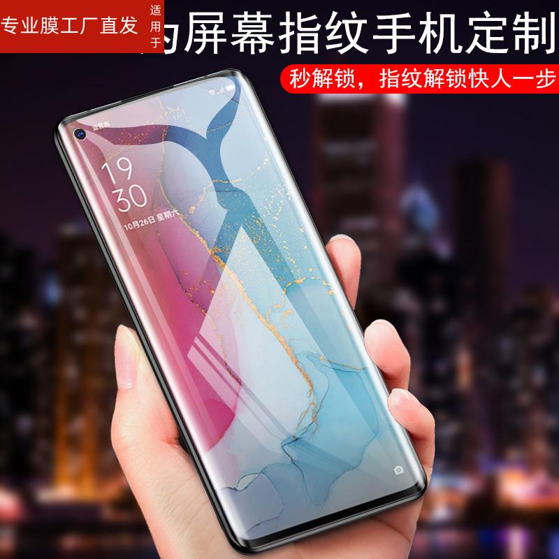 适用opporeno3pro水凝膜oppo手机0pp0reno3元气版opponova水膜opporeon30pr0renopro水泥opporen03钢化opporo 3C数码配件 手机贴膜 原图主图