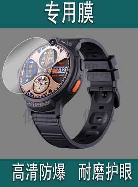 适用爱国者IND13手表贴膜B28/A136D腕表保护膜爱国者IND5运动手环A06屏幕非钢化膜防刮Aigo水凝膜