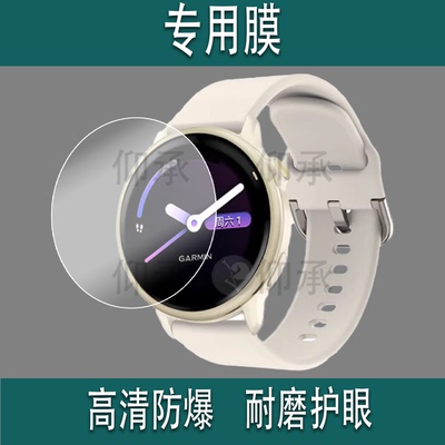 适用于佳明GarminActive6手表贴膜佳明Active6保护膜25新款佳明A6智能运动健康1.2寸六代6手表屏幕非钢化膜