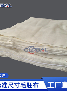 碎布擦机布白色全棉工业用擦机布抹布纯棉废布揩布布料标尺毛胚布