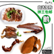 精致潮菜 潮汕特产狮头鹅肉鹅肠鹅翅鹅掌鹅头脖切片拼三发顺丰