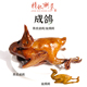包邮 精致潮菜广东活鸽陈皮卤鸽盐焗乳鸽肉质鲜美 更大只成鸽 顺丰
