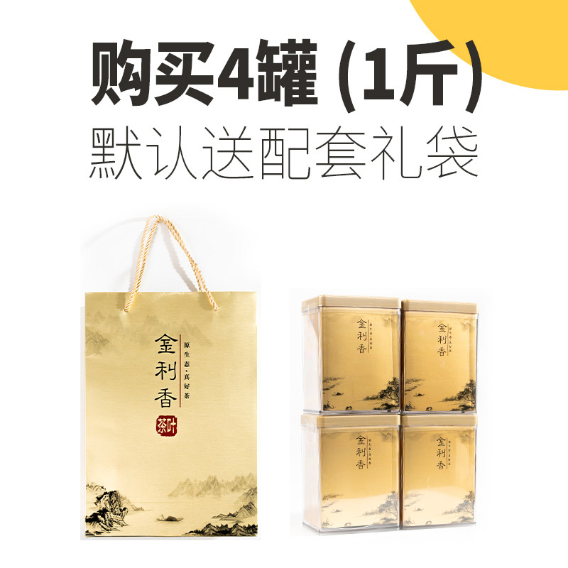 精致潮菜特约销售 金利香茶叶 潮汕 老枞蜜兰香单枞茶 王金良制作