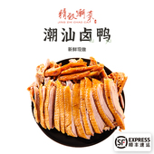 精致潮菜熟肉潮汕卤味卤鸭切片新鲜现做纯植物卤料 顺丰 包邮