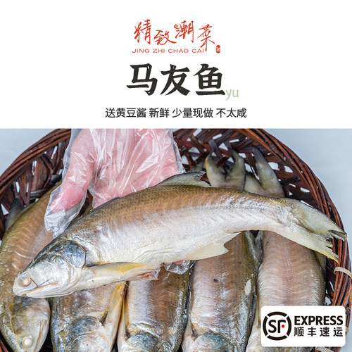 潮汕打冷海鲜鱼饭无添加不太咸