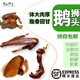 精致潮菜 潮汕特产狮头鹅肉鹅肠鹅翅鹅掌鹅头脖切片拼四发顺丰