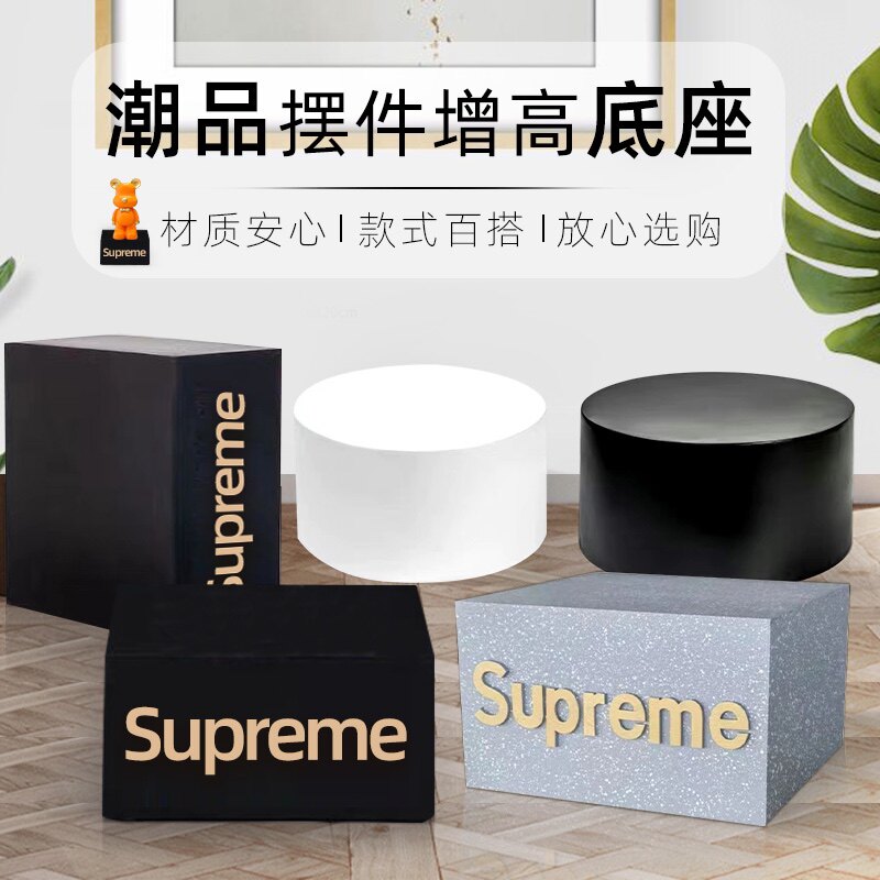 增高展示台底座摆件底座图片
