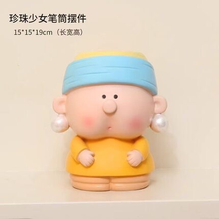 珍珠少女笔筒摆件化妆刷口红收纳桶办公室桌面儿童房装饰女生礼物