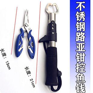 路亚钳便携多功能控鱼器海钓带尺带秤一体钓鱼钳大号强力夹鱼器