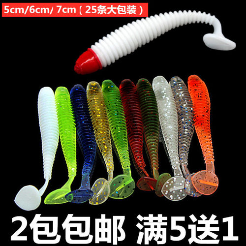 t尾软硅胶假饵路亚螺旋尾虫软虫