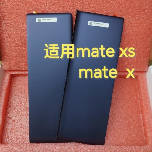 适用于华为Matexs后盖玻璃条镜框电池后盖壳背胶mate x折叠后屏
