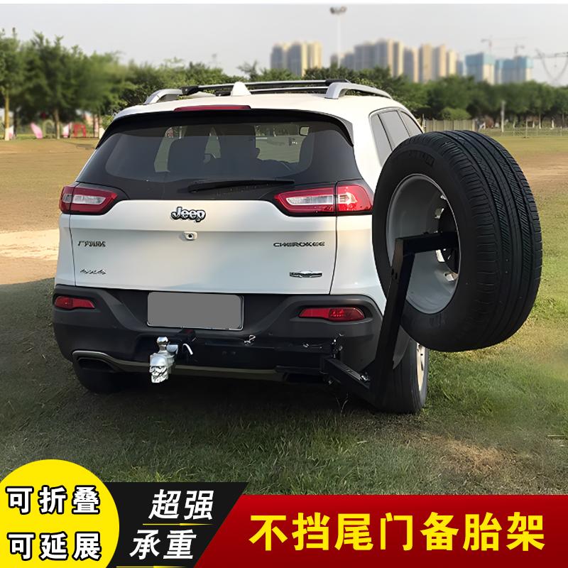 加装通用款延展式备胎架可折叠不挡尾门开启连接拖车杠方口配件