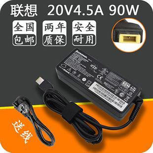 适用于联想ThinkPad笔记本电源适配器20V4.5V充电线T440方口90W