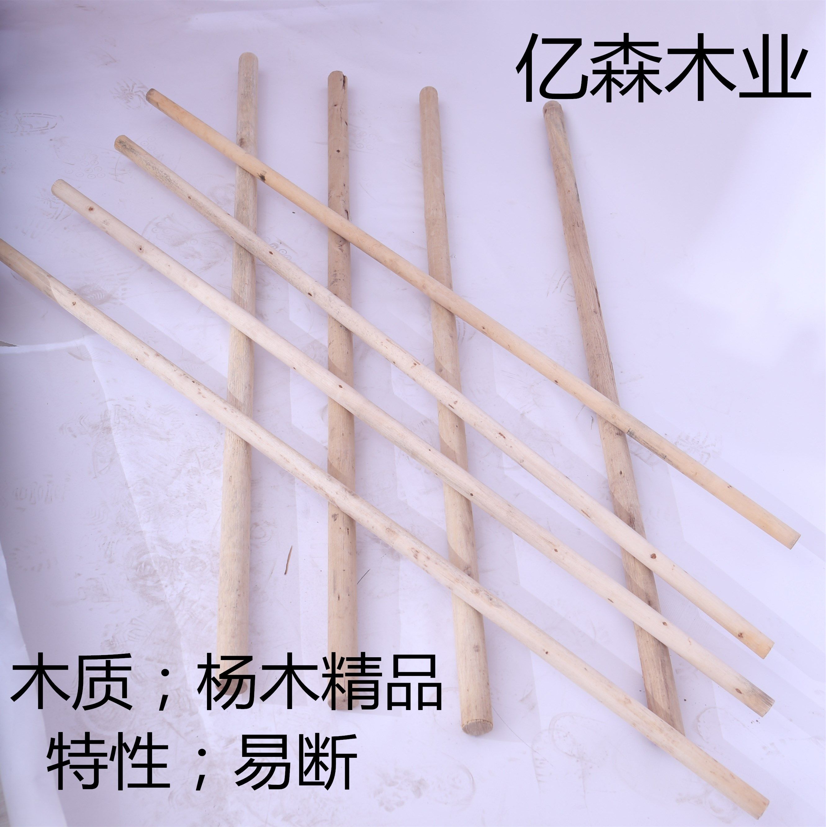 跆拳道表演木棍气功武术少林