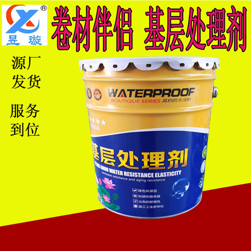 卷材冷底乳化沥青液体屋顶