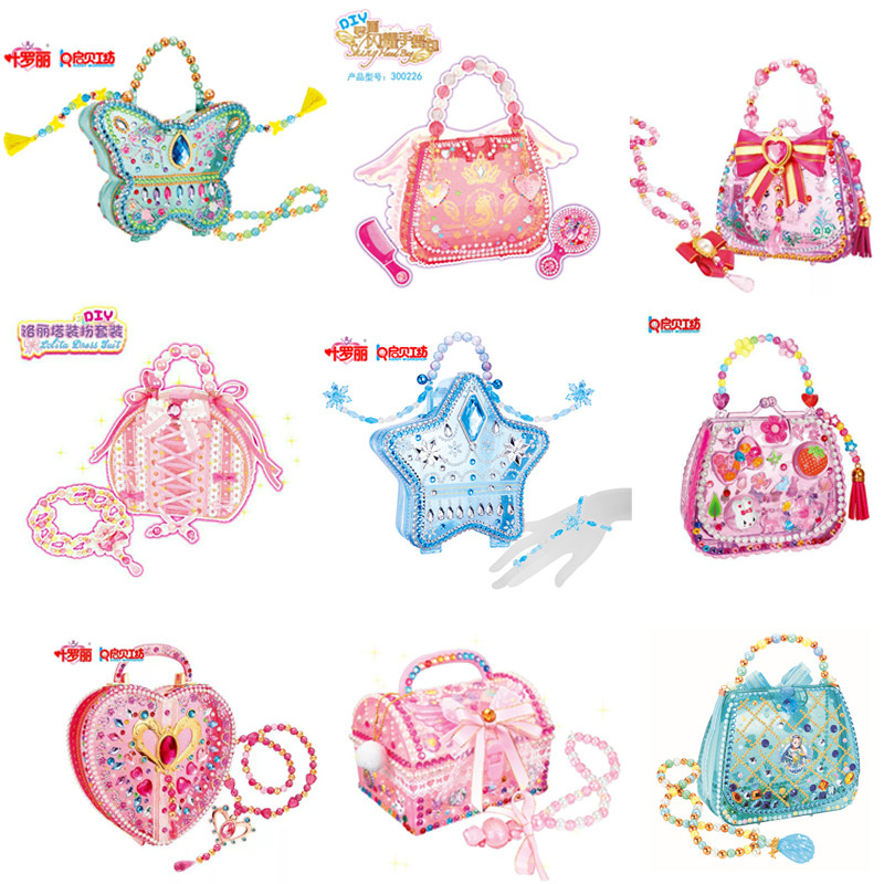 启贝工坊叶罗丽系列儿童diy创意手工包包收纳首饰盒仿真奶油蛋糕d