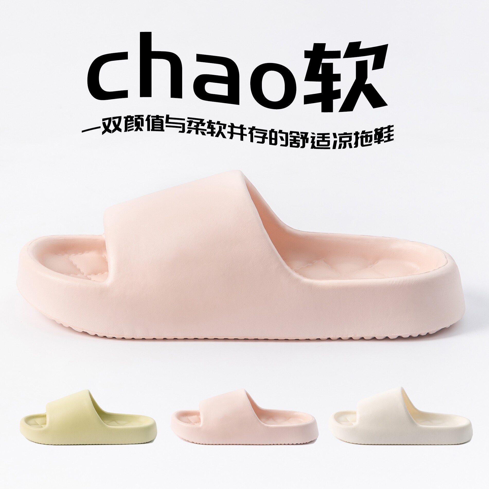 拖鞋女夏天拖鞋男家居鞋家用室内浴室洗澡情侣EVA拖鞋凉拖男