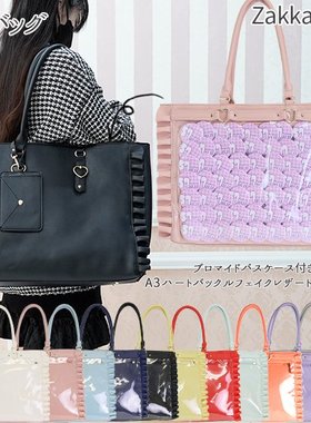 包拼邮 日本代购 zakkamart 日系可爱JK花边皮质痛包单肩手提包