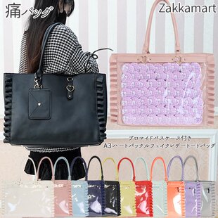 包拼邮 日本代购 zakkamart 日系可爱JK花边皮质痛包单肩手提包