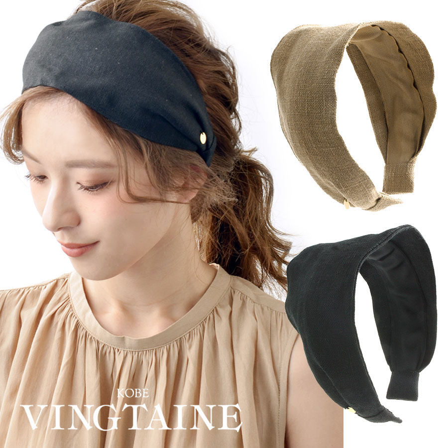 包拼邮日本代购kobe森女百搭简约布艺头箍压发防滑发卡宽边发箍捆
