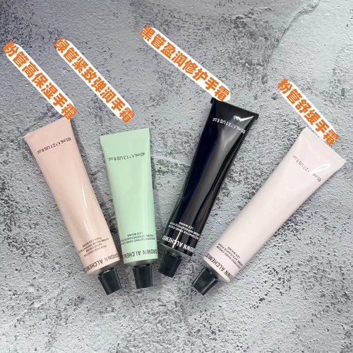 GA艾科美臻颜舒缓绵密盈润修护护手霜黑管粉管绿管漫画手养成