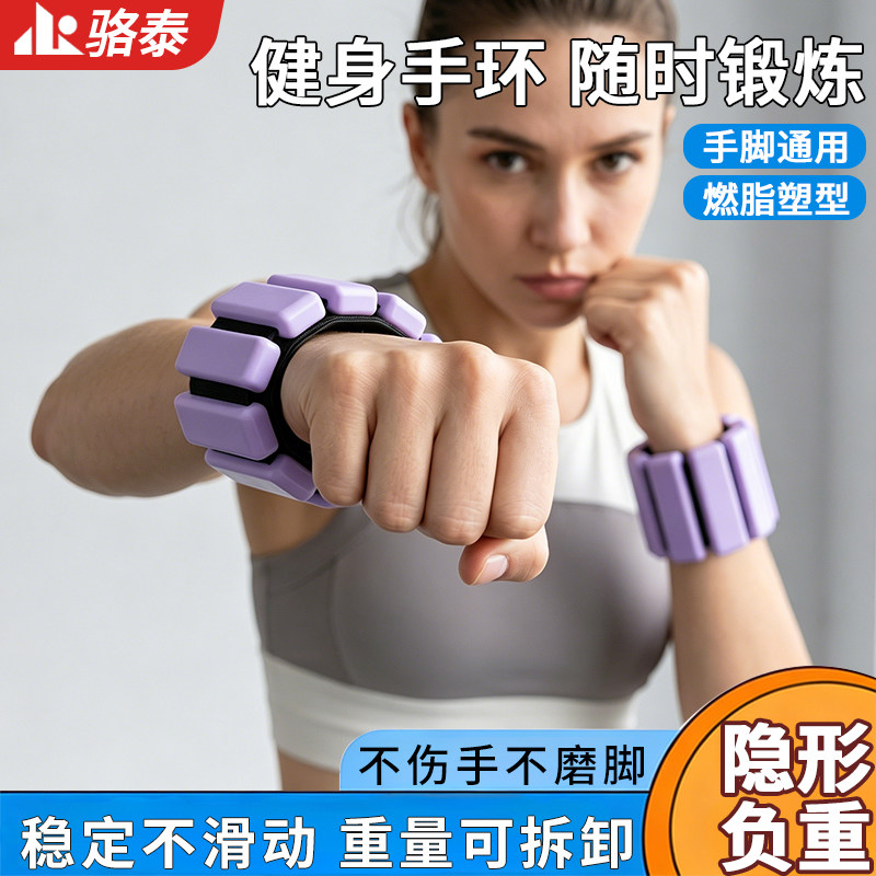 负重手环绑腿沙袋手脚通用可拆卸
