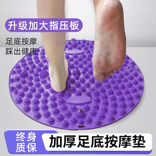 【现货速发】足底按摩垫