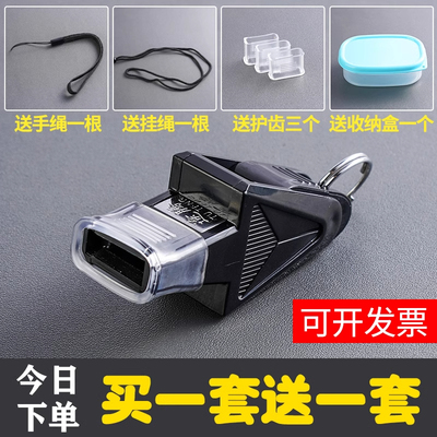 体育老师篮球裁判高分贝专业口哨
