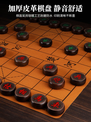 红花梨象棋带棋盘实木高档中国象棋大号黑檀木红酸枝相棋全套送礼