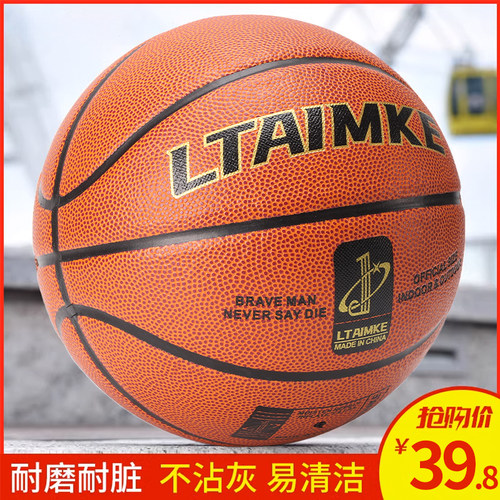 中小学生幼儿园儿童专用室外篮球