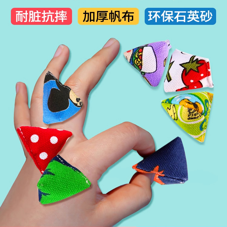 80后怀旧经典玩具抓石子小沙包