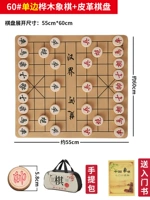 60 Березовые шахматы+кожаная шахматная доска+сумка для хранения сумочки (отправьте в книгу дверей)