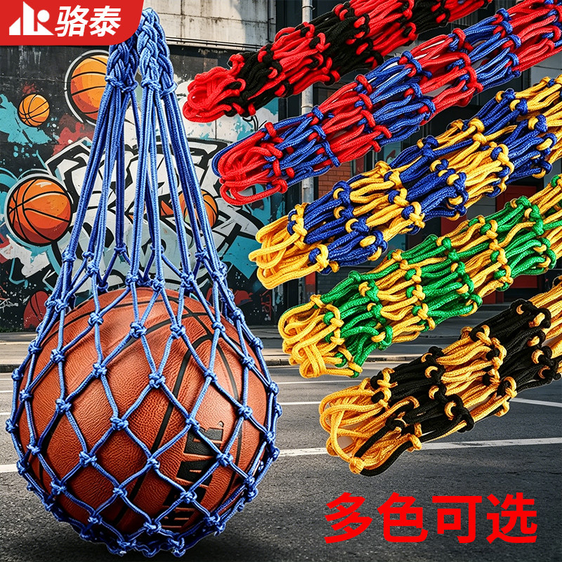 学生儿童篮球足球排球收纳袋图片
