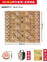 40 Березовых шахмат+кожаная шахматная доска+сумка для хранения сумочки (отправьте в книгу дверей)