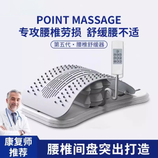 顶腰板腰部托举器腰椎舒缓神器牵引拉伸支撑脊柱专业可调节按摩仪