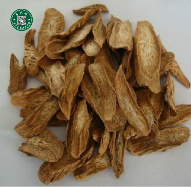 农家牛蒡茶 牛蒡根 牛蒡切片 无添加 无硫磺 包邮