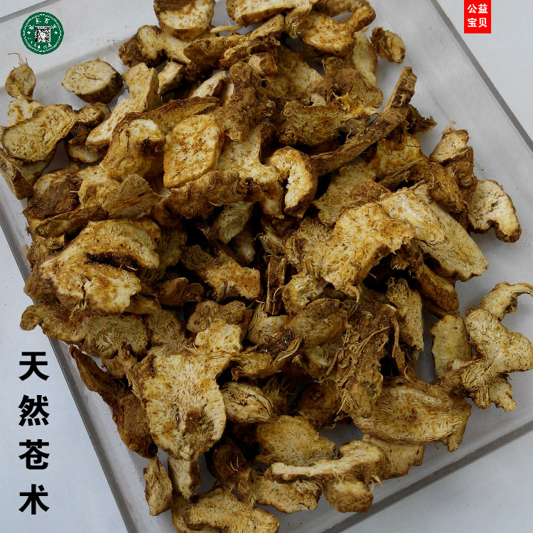 无硫 苍术 磨粉 另有苍术粉 500g