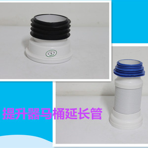 马桶排污管坐便器墙排侧排连接管污水提升器于马桶后排延长硅胶管