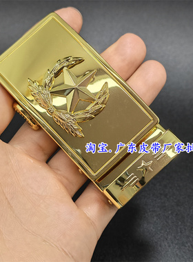 高档五角星皮带扣头男士商务百搭将军老兵军迷红五星腰带自动卡扣