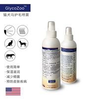 Mỹ glycozoo pet cat dog làm đẹp dưỡng ẩm xịt da chống khô ceramide dị ứng - Cat / Dog Health bổ sung sữa cho mèo sơ sinh